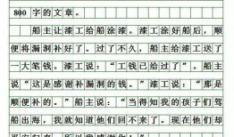 酒店视频爆料论坛怎么写,揭秘行业背后真相