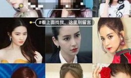 爆料明星被换脸视频,明星换脸视频揭秘，真实与虚构的界限模糊